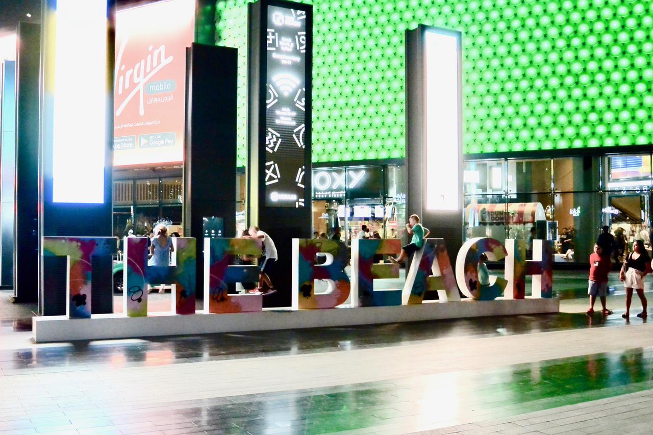 The Beach Residence Дубай Екстериор снимка